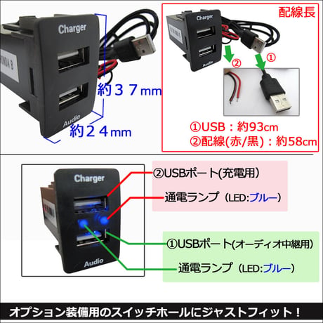 USB2ポート(充電用 音楽中継用) スペアホールキット / ホンダBタイプ / 互換品