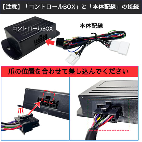 キーレス連動 ミラー格納 簡単取付けキット Qタイプ  カムロード 互換品 電動格納設定車のみ 電源取り出し配線付き 送料無料