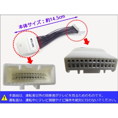 (ac271-6) トヨタ(T3)-ランクルプラド 150系  TVキット/メーカーOPナビ用 /互換品