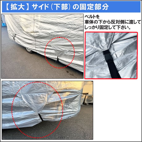 カムロード等 キャンピングカー汎用 ボディカバー 収納袋付き 防水 防塵 紫外線カット