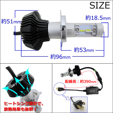 12V 24V/ H4(H/L) / 4000LM/LEDヘッドライト/白/ファンレス/SMD合計16発 /1年保証/互換品