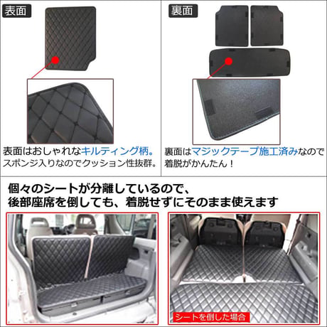 スズキ ジムニー用 / ロングラゲッジマット / ブラック / 3ピースセット / JB23W JB33W JB43W / 互換品