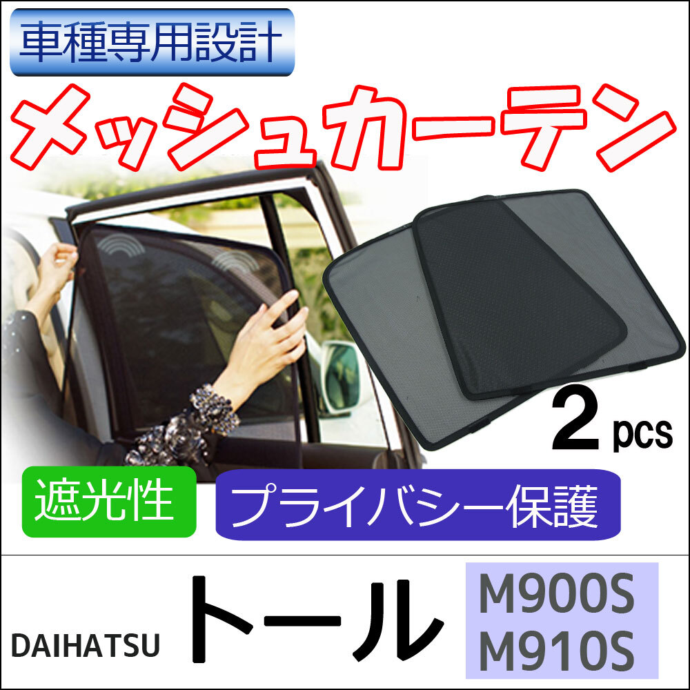 てる32 WAVE2 運転席側小窓用 未塗装 エコフローwave2専用 ダクトパネル 運転席側小窓用 未塗装