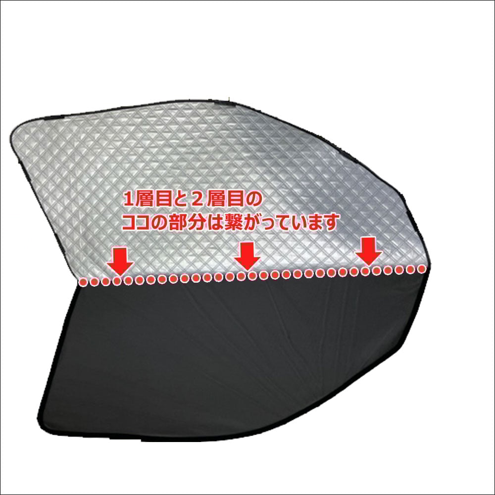 サンシェード ハイエース 200系 全面8面 未使用 2層式 サンシェード / 200系 ハイエース / 8型 / 標準ボディ用