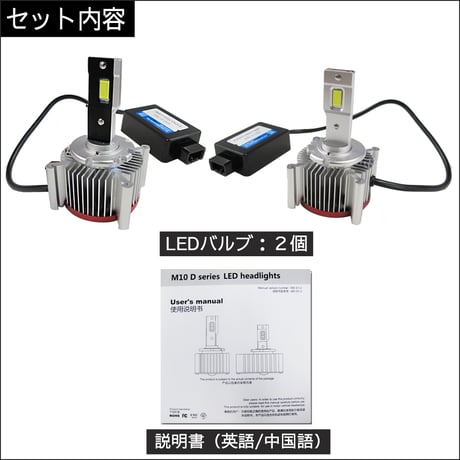 LED D3S 3600LM / 6000K /冷却ファン内蔵 / 半年保証 / 互換品 / 純正交換型
