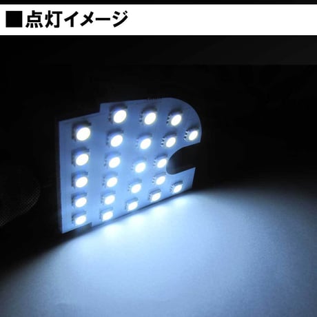 トヨタ GR86(ZN8) / スバル BRZ(ZD8) / LED ルームランプセット/7p/SMD75発 / 互換品