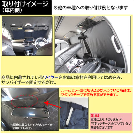フロント用 サンシェード / 200系 ハイエース (ワイド用)  互換品 / 1枚 / 日よけ/ T11B