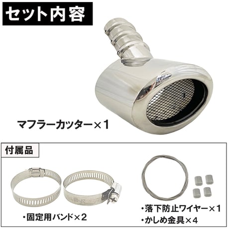 ステンレス マフラーカッター デリカミニ  B30A系 シルバー オーバル型 互換品