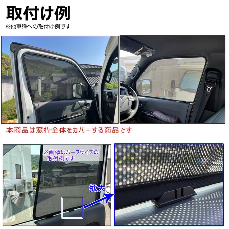 プロサク 160系 インナーメッシュパネル 板厚1.2ミリ 無塗装品