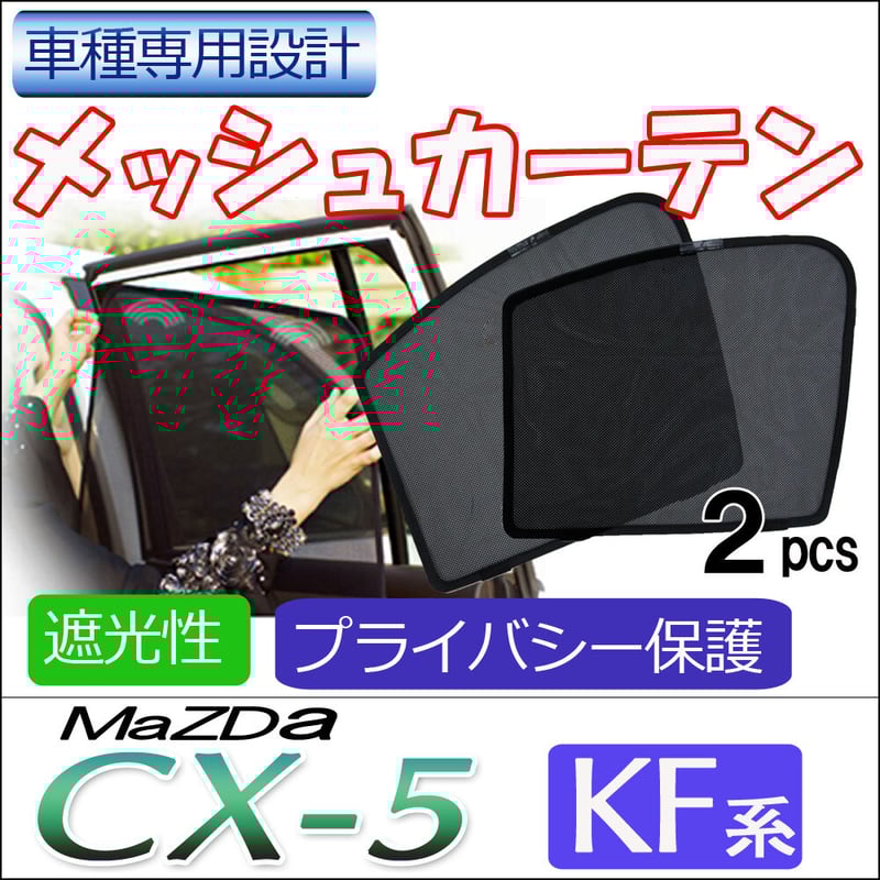 ローズゴースト　ヴォクシー　フロントガラス，運転席，助手席，小窓セット　5点 ローズゴーストヴォクシーフロントガラス，運転席，助手席，小窓