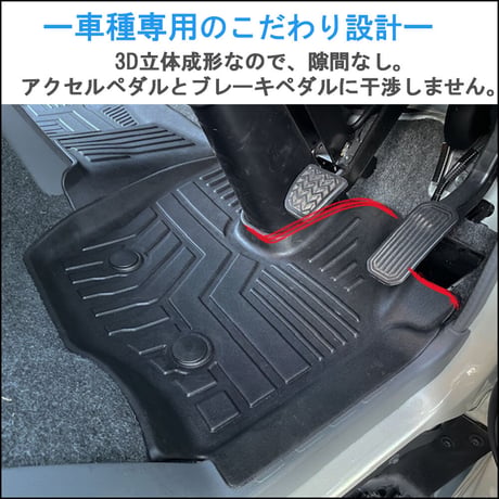 トヨタ カムロード ダイナ トヨエース / 3Dフロアマット / 2ピース / ブラック / 2022年以降のプロジェクターヘッドライト車 /互換品