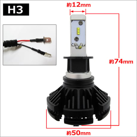 H3 / X3Plus / 3600LM / LEDヘッドライト / フォグランプ / 60Vまで対応 / 6ヶ月保証 / 互換品
