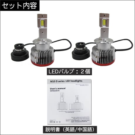LED D2C (D2R/D2S 対応) 3600LM / 6000K /冷却ファン内蔵 / 半年保証 / 互換品 / 純正交換型