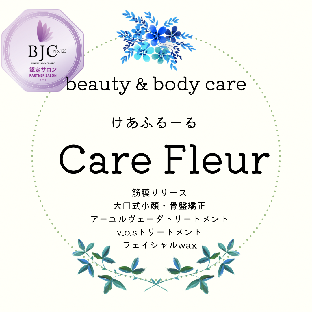 Care Fleurオンラインショップ