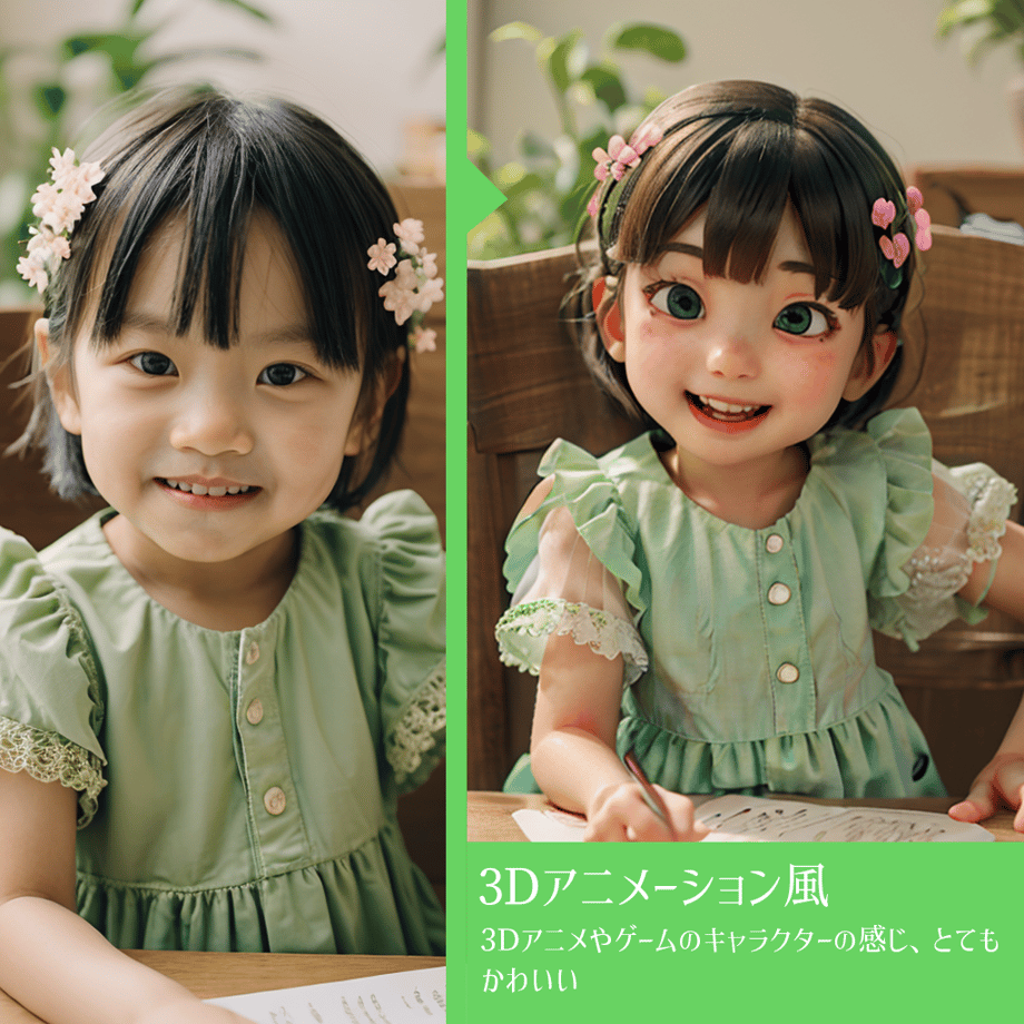 64ef338ea2eab200302e66f9