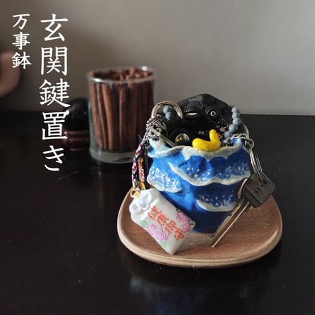 妖怪シリーズ★海坊主★星野万事鉢 手作り作品【注文後10日以内に出荷】