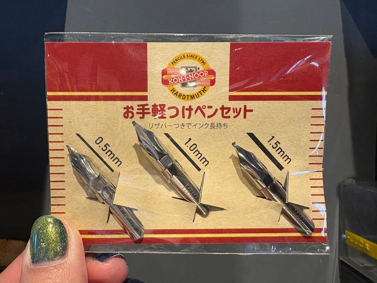 お手軽つけペンセット KOH-I-NOOR | ink stain online store