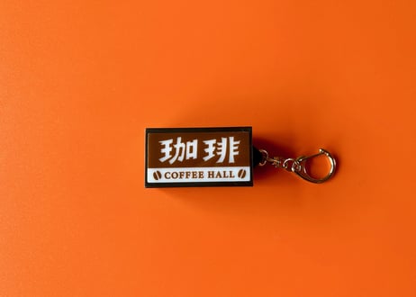 Neon Sign Key Chain