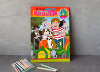 1977s"あらいぐまラスカル"ぬりえ