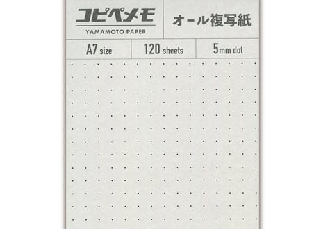 コピペメモ