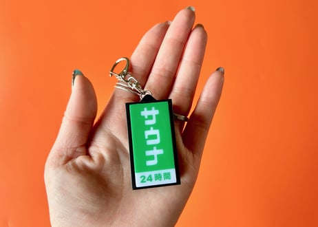 Neon Sign Key Chain