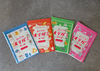 よいこのオテガミセット