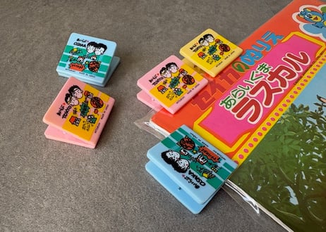 あいらぶ♡TOKYO OSAKA Mini Clip