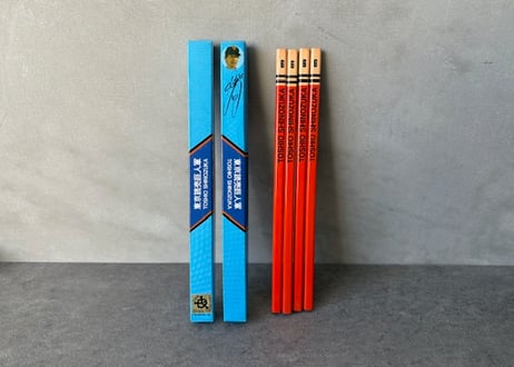 SHINOZUKA Pencil