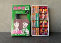 『みゆき』Comic Eraser