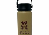 ボンボン サーモタンブラー