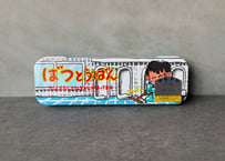 MITSUKAN"ばつとうばん"缶ペン