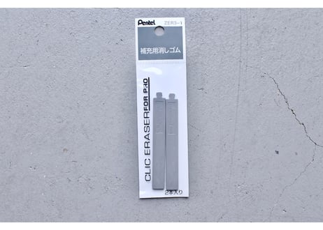 ぺんてる CLIC ERASER スペア消しゴム