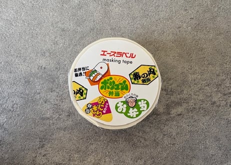 販促ラベルマスキングテープ