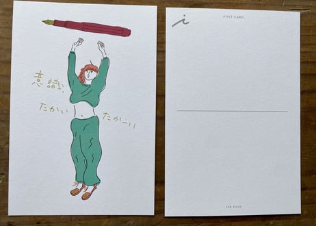 Original Post Card　-文具乙女編-