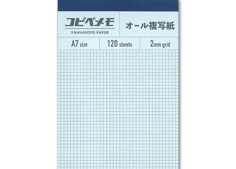 コピペメモ