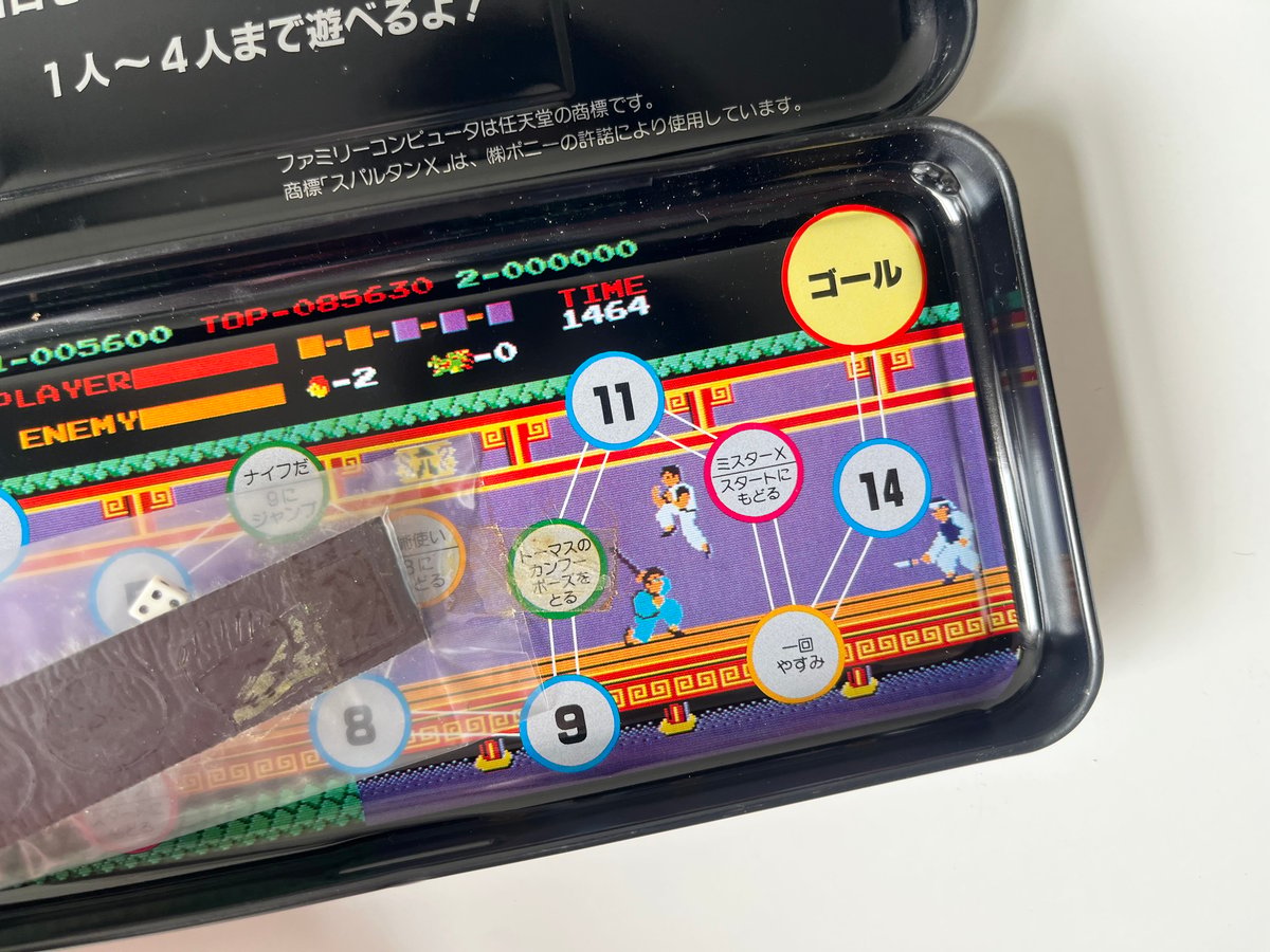 ファミコン缶ペン「スパルタンX」 | ink stain online store