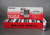 ネオハイトップ乾電池 Eraser