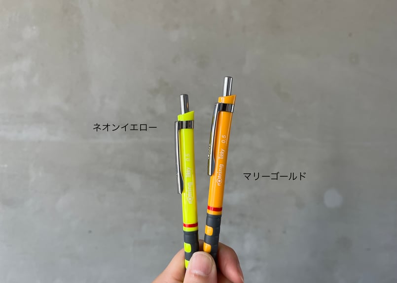 rotring Tikky シャープペンシル イエロー ドイツ ロットリング社製 ティッキー シャープペンシル / イエロー