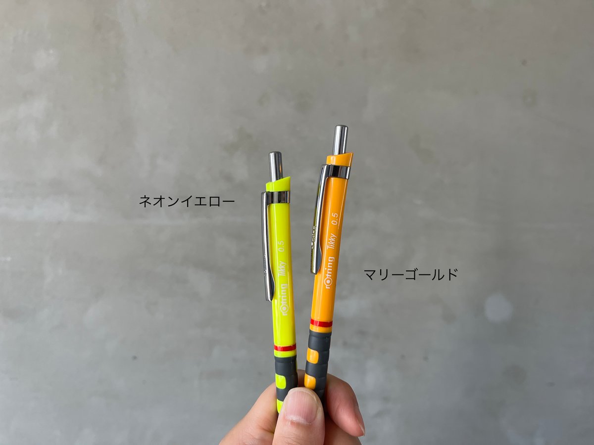 rotring Tikky メカニカルpencil | ink stain online store