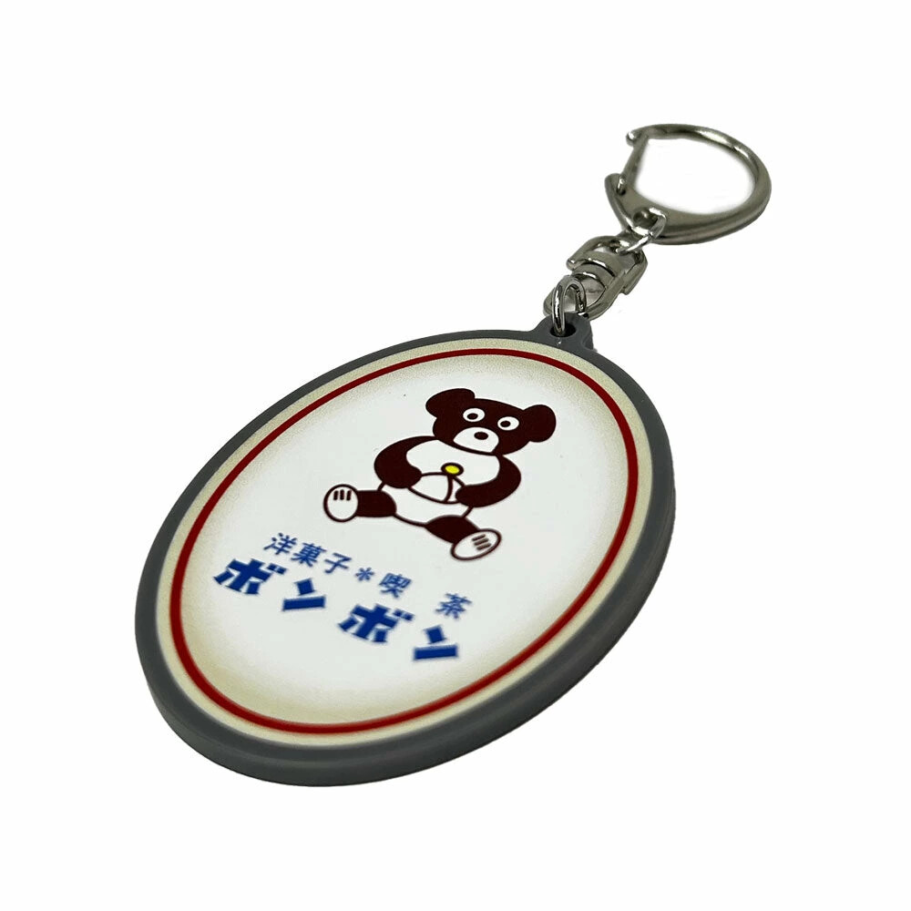 ボンボン 看板キーホルダー | ink stain online store