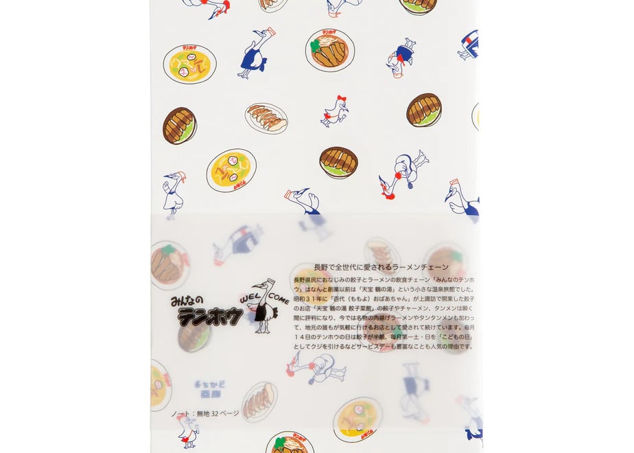 67d7eeba9300a92dea428487