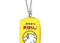 矢場とん カードケース
