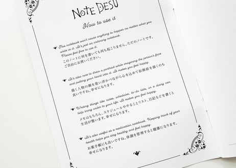 NOTE DESU