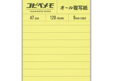 コピペメモ