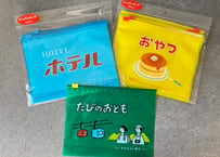 ニューレトロ　ジッパーバッグL