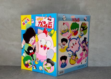 1984s"GU-GUガンモ"ぬりえ