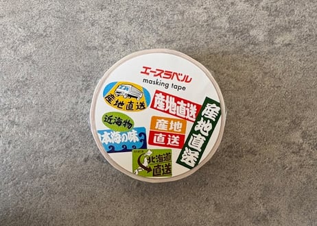 販促ラベルマスキングテープ