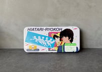 "陽あたり良好"缶ペン