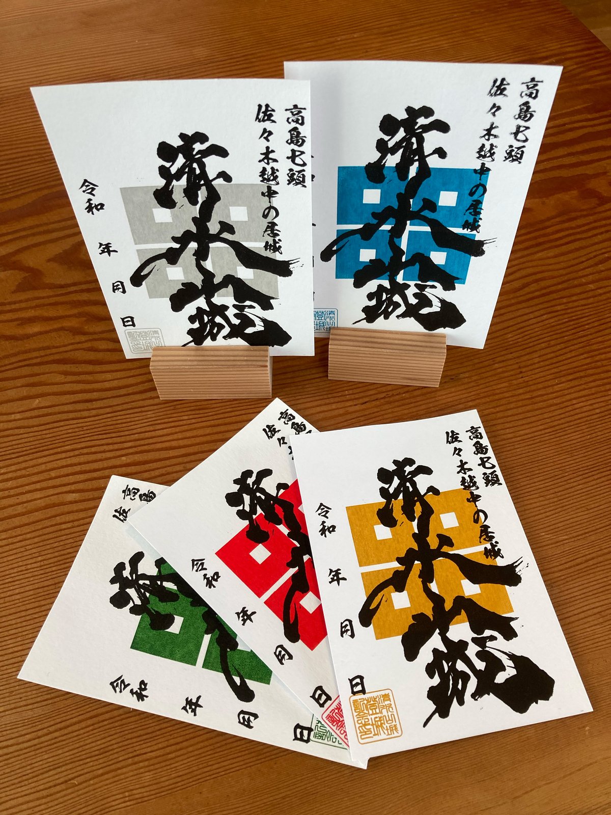 おさしみです。　御城印 いくつ集められる？京都府のお城×御城印全19種 - KYOTO SIDE(キョウト