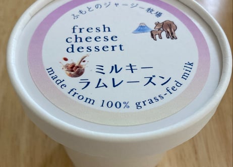 【ギフト】バラエティセット⭐︎ミルキーラムレーズン（送料込み）